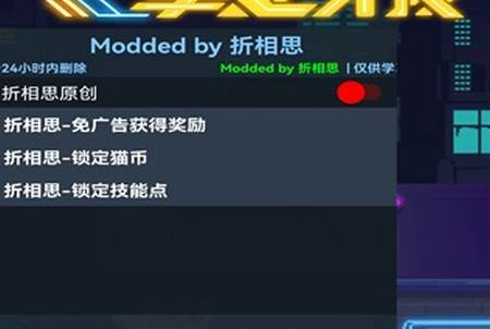 不一样战机最新破解版