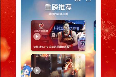 移动云VR下载 移动云VR下载