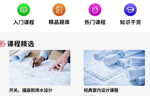 CAD手机版app CAD手机版app