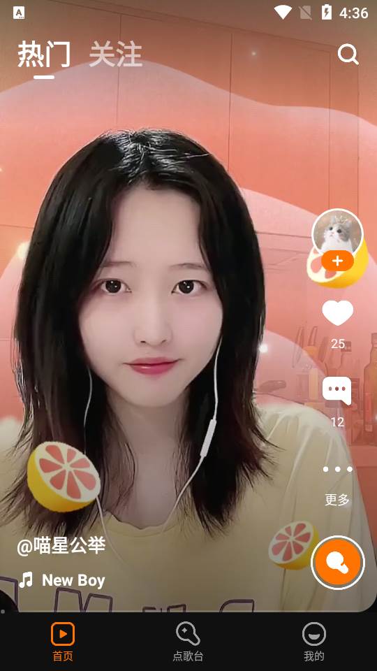 腾讯音兔app最新版 腾讯音兔app最新版