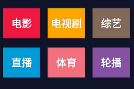 BiuBiuTV电视版 BiuBiuTV电视版