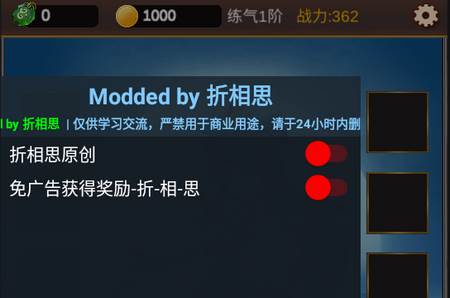 单机版修仙游戏