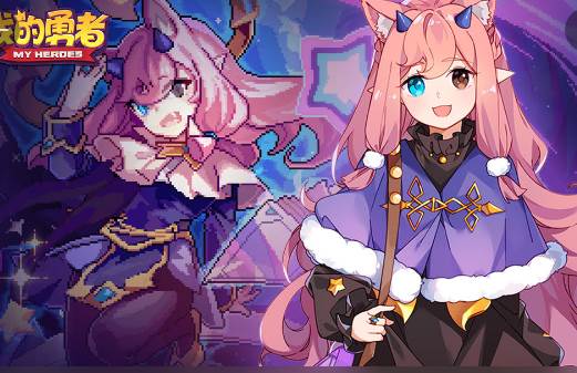 我的勇者破解版 我的勇者破解版