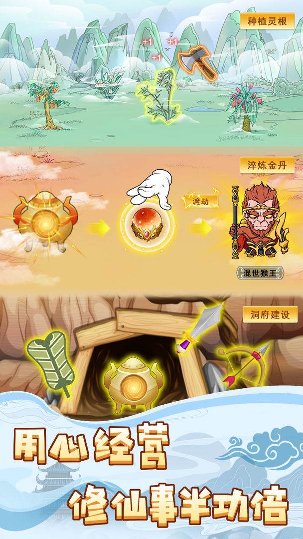 掌门求带飞内购破解版, 掌门求带飞内购破解版 掌门求带飞内购破解版, 掌门求带飞内购破解版