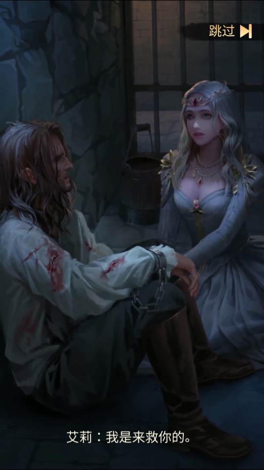 王的抉择官方正版