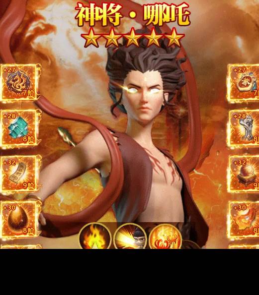 封神军团 封神军团