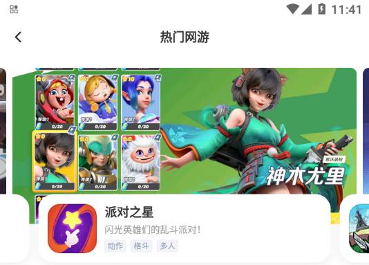 闪电龟游戏免费最新版下载 闪电龟游戏免费最新版下载