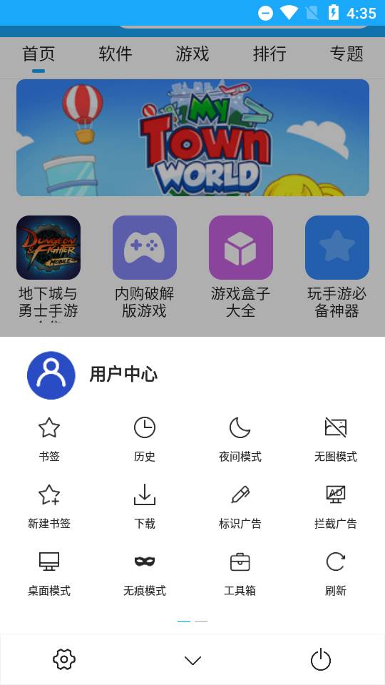 X浏览器app最新版, X浏览器app最新版 X浏览器app最新版, X浏览器app最新版