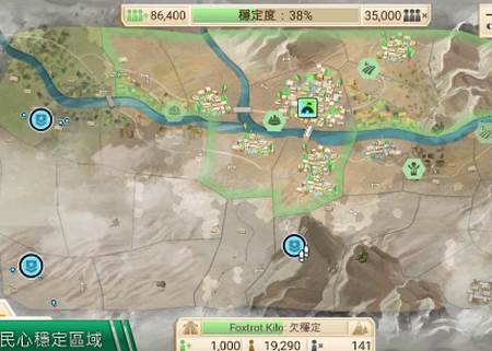 反叛公司全解锁版