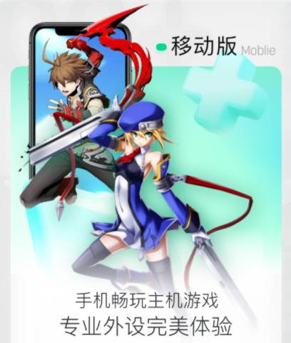 咪咕快游app免费版下载 咪咕快游app免费版下载