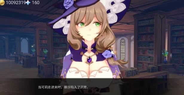 可莉的恶作剧大冒险 可莉的恶作剧大冒险