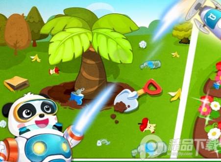 宝宝巴士My Little Green Guard, 宝宝巴士My Little Green Guard 宝宝巴士My Little Green Guard, 宝宝巴士My Little Green Guard