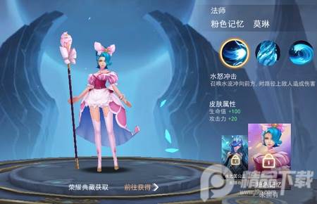 王者别嚣张破解版, 王者别嚣张破解版