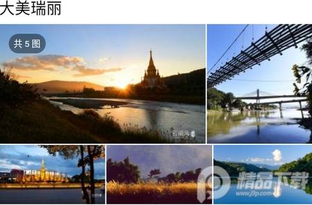 都市时报电子报纸, 都市时报电子报纸 都市时报电子报纸, 都市时报电子报纸