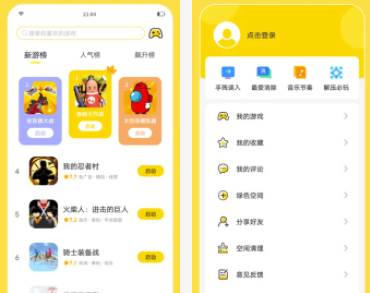 闪玩app最新版本下载 闪玩app最新版本下载