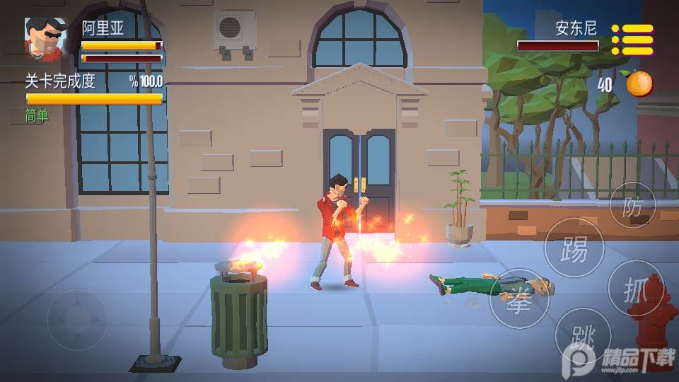 暴力街区之拳王无限金币版下载