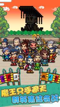 三国最强村长 三国最强村长