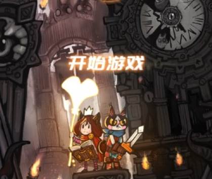 卡牌迷境 卡牌迷境