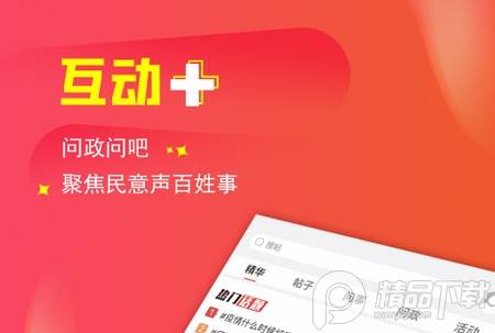 掌上春城官网新闻 掌上春城官网新闻