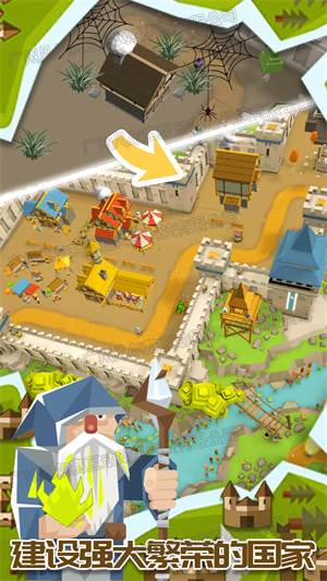 帝国建造器 帝国建造器