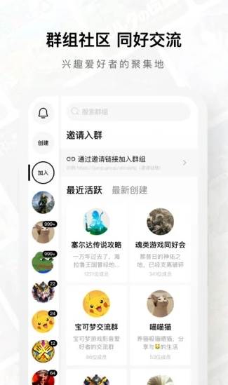 Jump游戏社区app Jump游戏社区app
