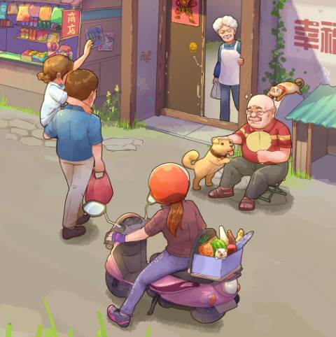 王大爷的幸福生活 王大爷的幸福生活