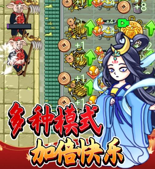 八戒抢亲发育 八戒抢亲发育