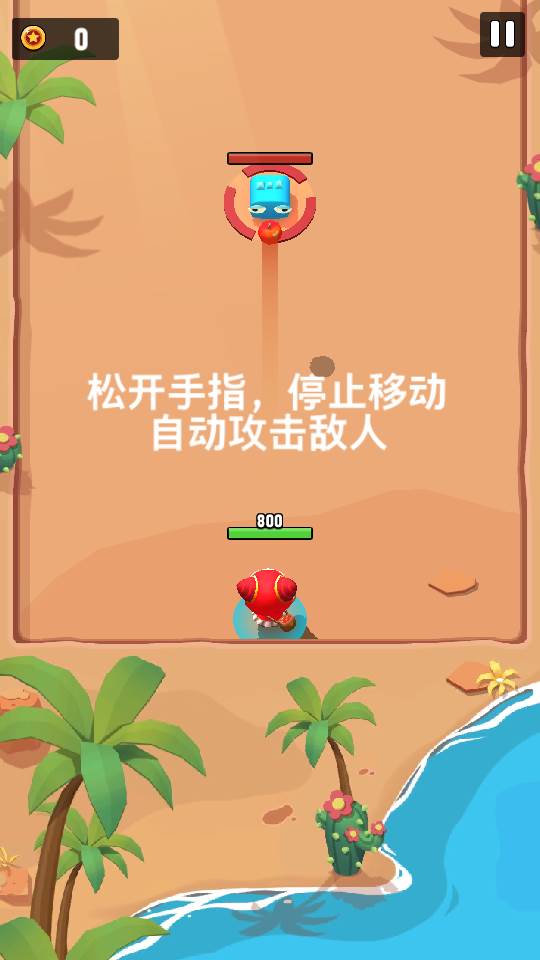 魔法射手折相思 魔法射手折相思