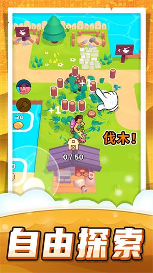 机器农场游戏 机器农场游戏