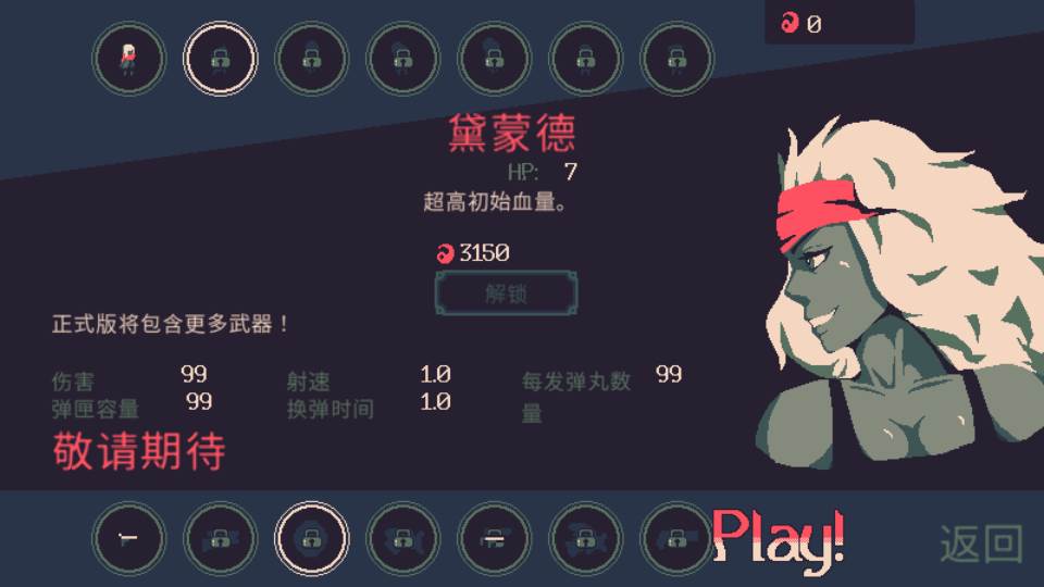 黎明前20分钟手机版