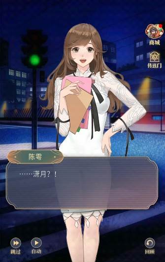 神仙记事录 神仙记事录