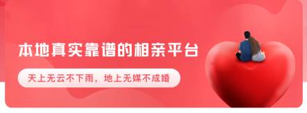 小媒婆app 小媒婆app