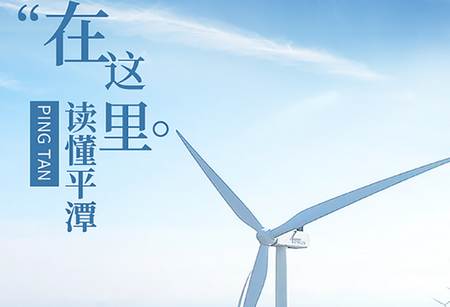 平潭潮app安卓版 平潭潮app安卓版