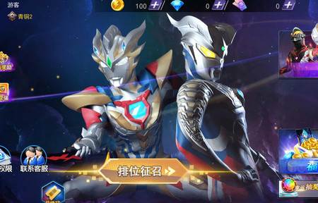 奥特曼格斗之热血英雄无限金币钻石版