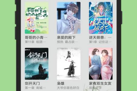 青橙小说app纯净版 青橙小说app纯净版