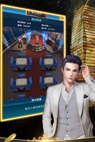 都市尤物手游 都市尤物手游