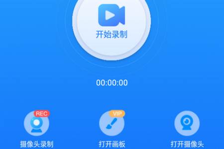 手机ev录屏安卓版2022