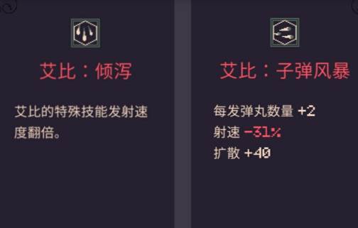 20 Minutes Till Dawn无限金币版