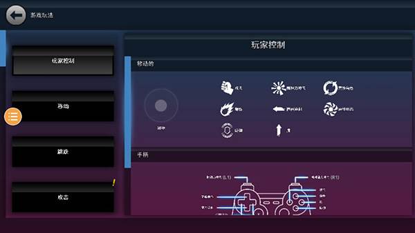 龙珠VS火影手游