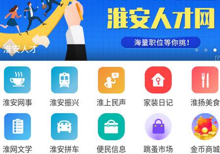 淮水安澜手机版 淮水安澜手机版