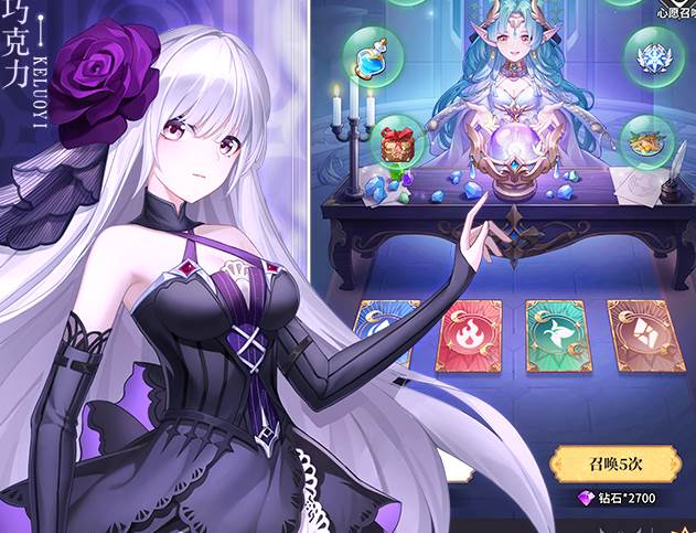 美食大乱斗官服下载 美食大乱斗官服下载