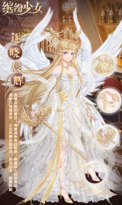 缤纷少女 缤纷少女