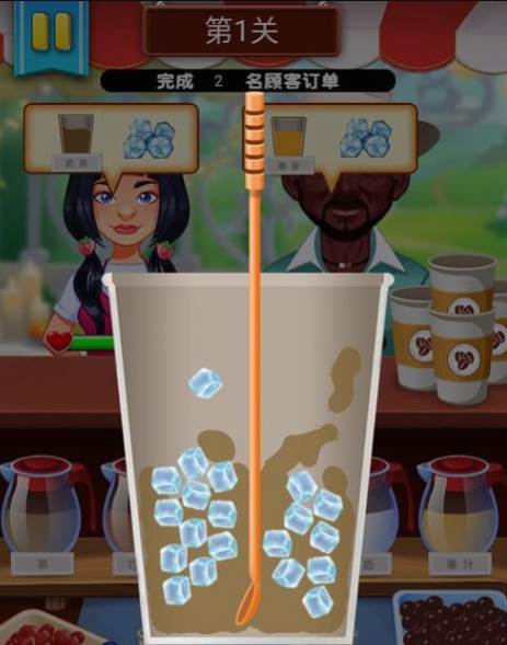 饮料模拟器 饮料模拟器