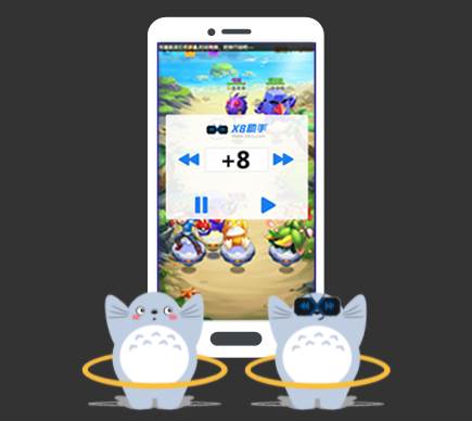 X8大师官方下载 X8大师官方下载