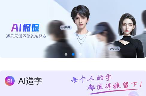 百度输入法app高级版