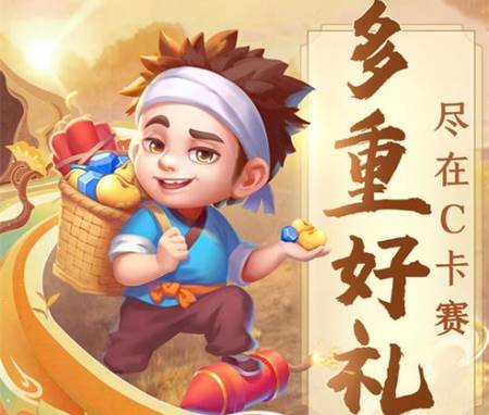 火拼斗地主争霸版