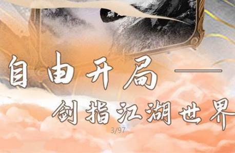 江湖筑梦录游戏安卓版 江湖筑梦录游戏安卓版