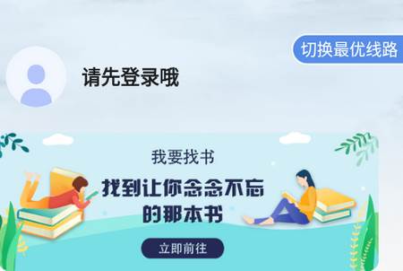 宝书小说网txt小说 宝书小说网txt小说