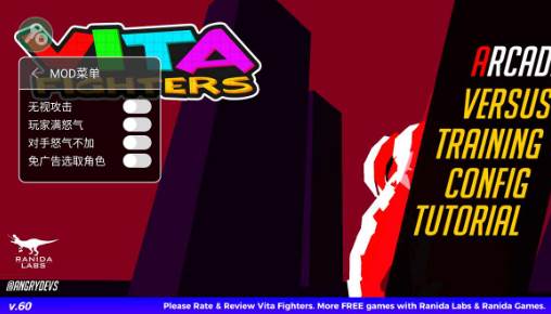 维塔战士 维塔战士