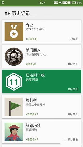 Google Play游戏最新版下载 Google Play游戏最新版下载